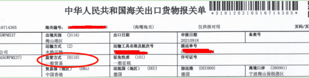 企业微信截图_17410514548723.png
